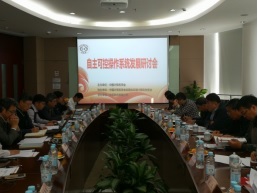 自主可控與生態(tài)共建 計(jì)算機(jī)軟硬件創(chuàng)新發(fā)展研討會(huì)在上海、常熟相繼召開